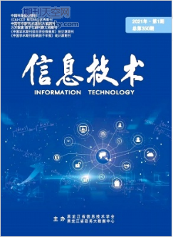 信息技术学术咨询服务的核心内容与格式要求