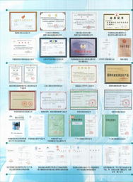 北京中核北研科技发展天津分公司及相关产品技术简介