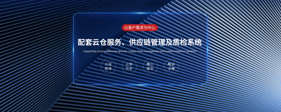 杭州美以为然电子商务 信息技术咨询驱动数字化新零售